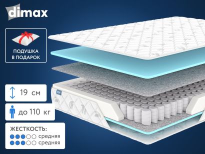 Матрас Dimax Оптима Премиум 120x200