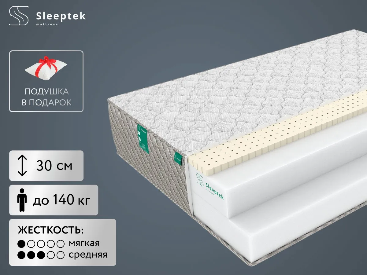 Матрас Sleeptek Roll SpecialFoam Latex 30