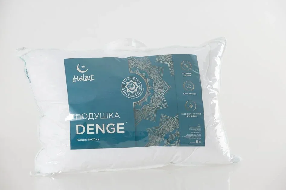 Подушка Аскона Halal Denge в упаковке