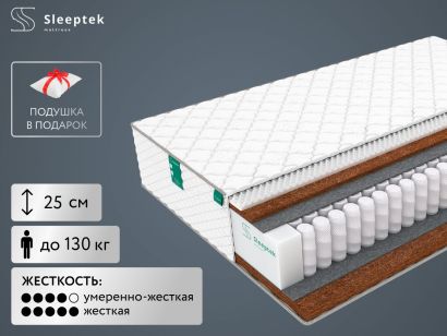 Матрас Sleeptek PremierBIG FoamStrong Cocos massage 120x200