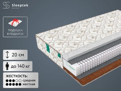 Матрас Sleeptek Perfect Strutto Cocos