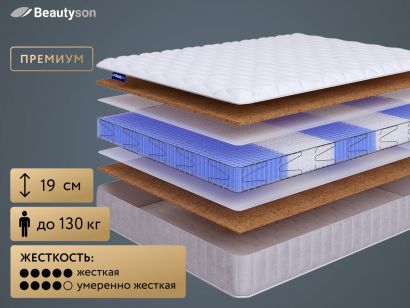 Матрас BeautySon Hit Cocos S1200 Lux 90x200