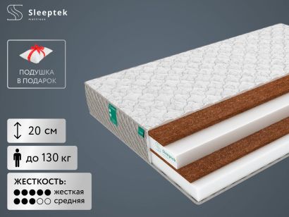 Матрас Sleeptek Total Cocos DoubleFoam 160x200