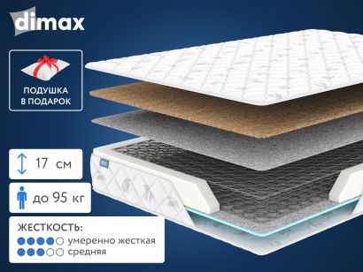 Матрас Dimax Оптима Лайт