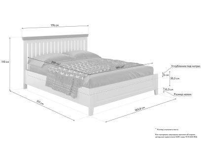 Эскиз с размерами кровати Райтон Olivia с подъемным механизмом, 160x200