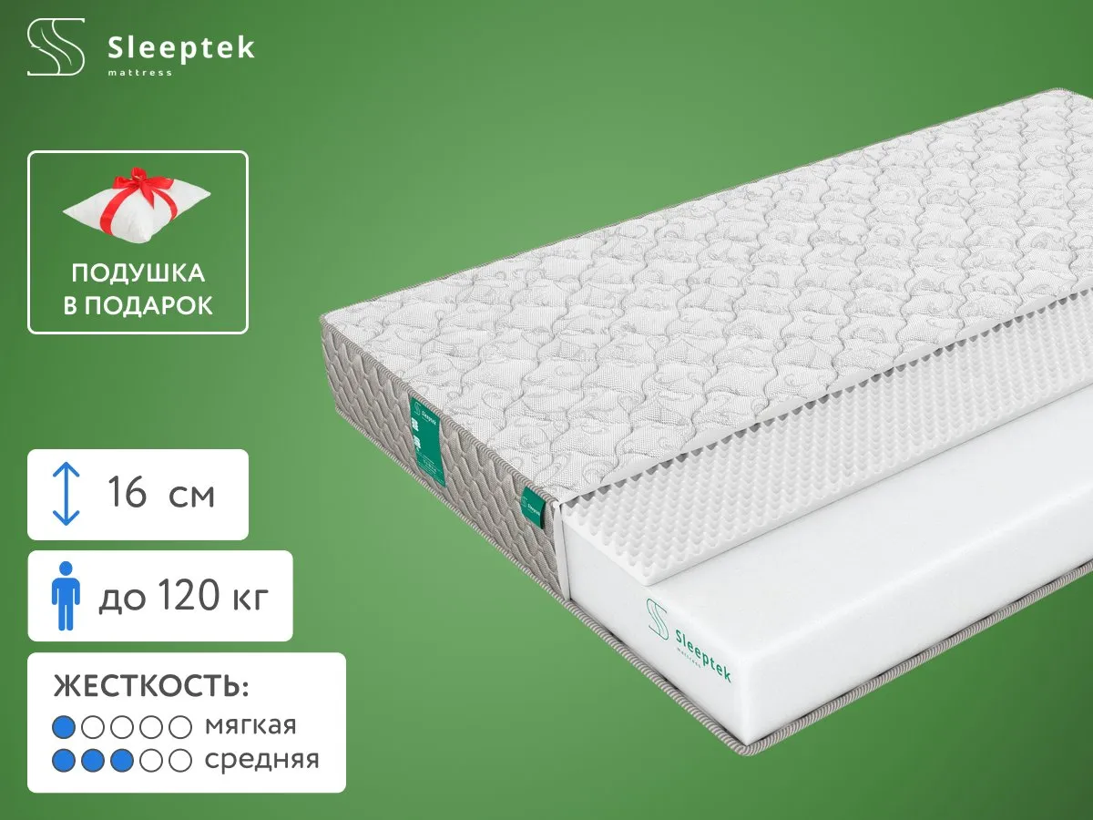 Матрас Sleeptek Roll Massage 16