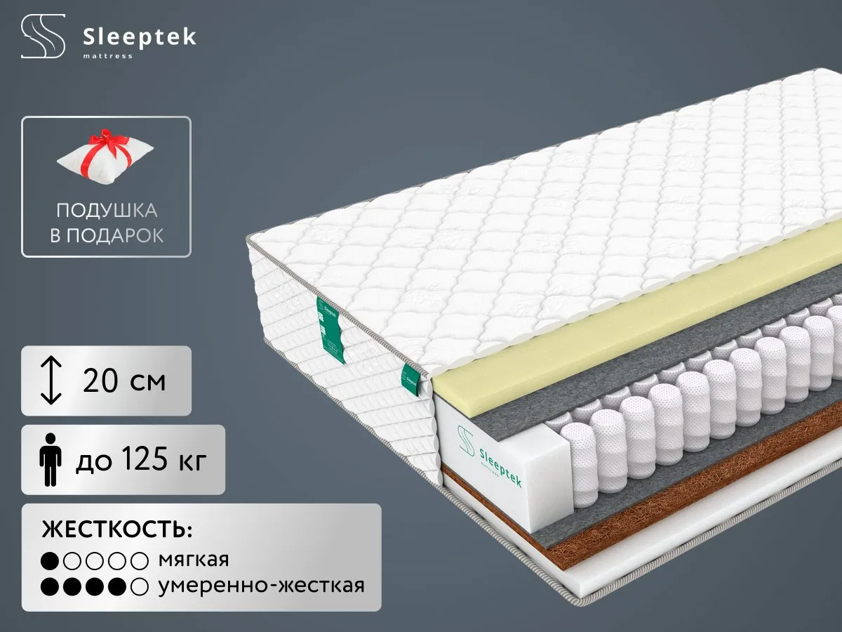 Матрас Sleeptek Premier Memo FoamStrong 90x200