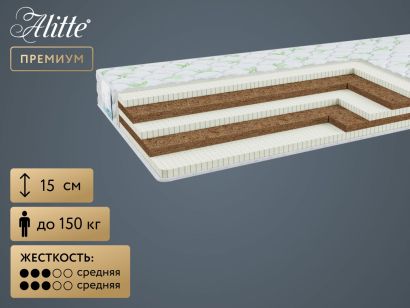 Матрас Alitte Da Vinci Organic Standard M-15-N 120x200