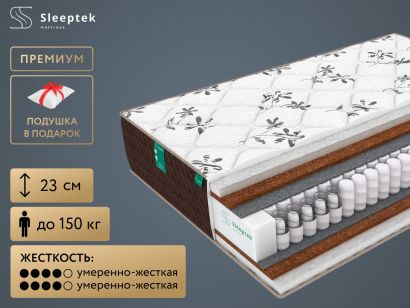 Матрас Sleeptek Duplex StruttoStrong Double 160x200