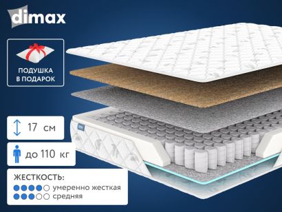 Матрас Dimax Оптима Премиум Хард Лайт