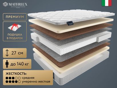 Матрас MaterLux Impero Mix 90x200