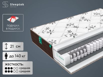 Матрас Sleeptek Duplex Foam Double 120x200