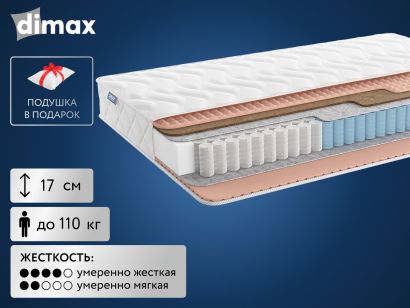 Матрас Dimax Relmas Cocos 1 3Zone 160x200