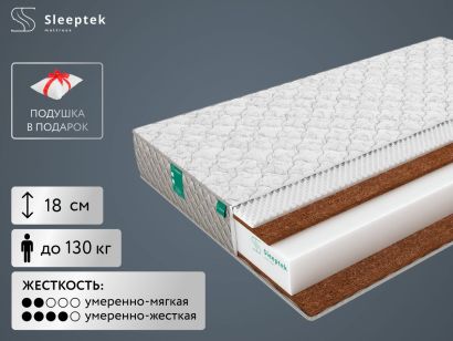 Матрас Sleeptek Roll Massage DoubleStrong 18