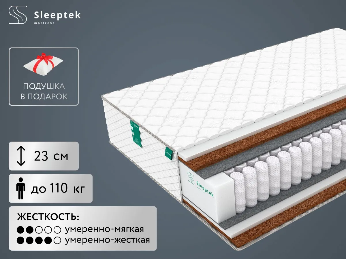 Матрас Sleeptek PremierBig FoamCocos Mix