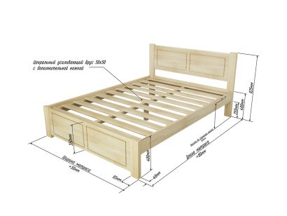 Габариты кровати Alitte Abillion Wood Side Extra Janice Extra