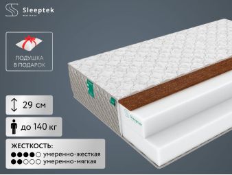 Матрас Sleeptek Roll SpecialFoam Cocos 29