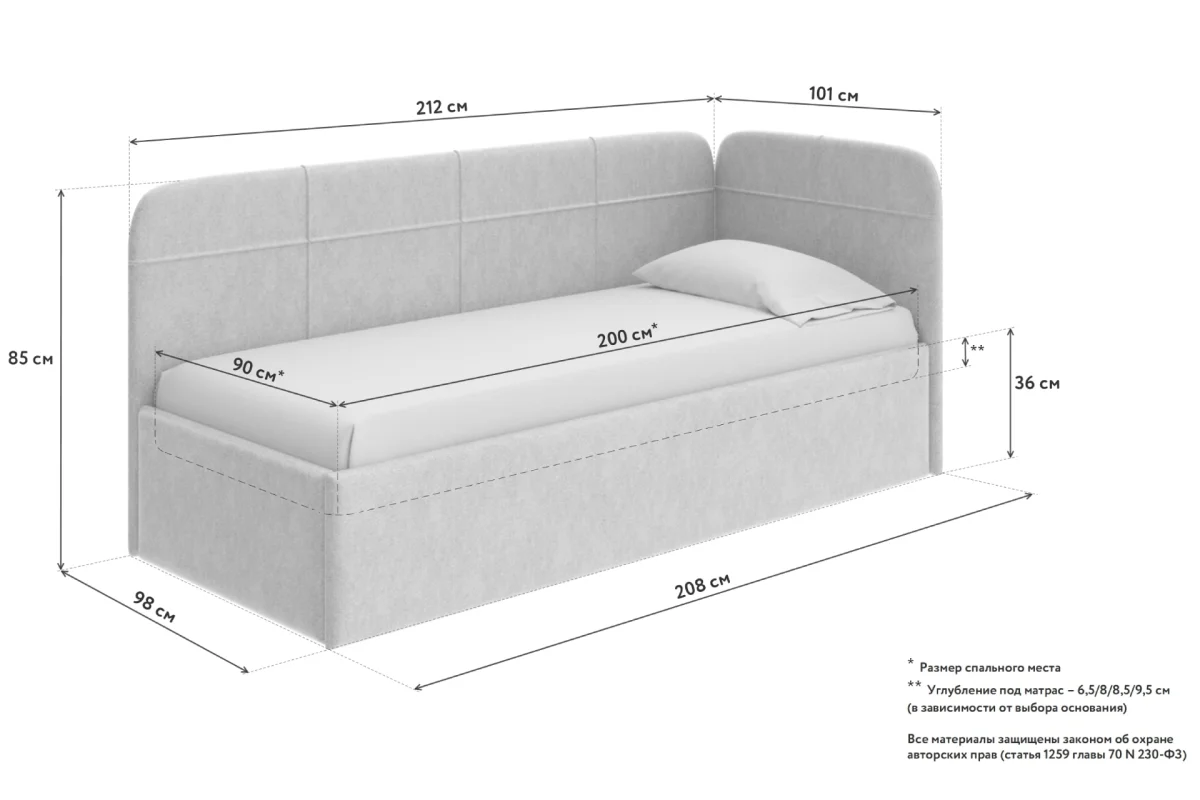 Эскиз с размерами кровати Райтон Life Junior С (без основания), 90x200