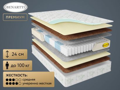 Матрас Benartti Memory Mini Cocos Duo S1200 90x200