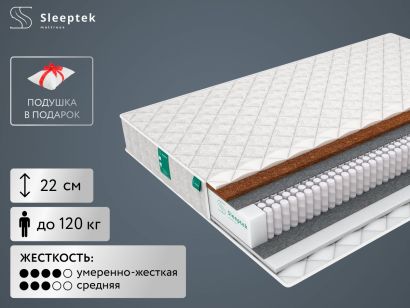 Матрас Sleeptek Simple Foam Hard 1000 120x200