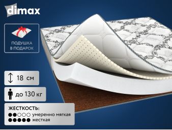 Матрас Dimax Твист Ролл Премио 90x200