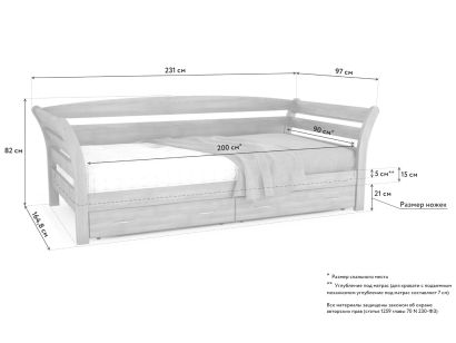 Кровать DreamLine Тахта Бриз 120x200 - фото 3