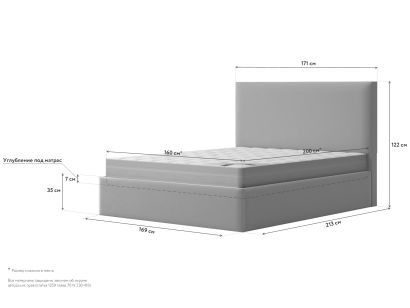 Эскиз с размерами кровати Lonax Фелиса с подъемным механизмом, 160x200