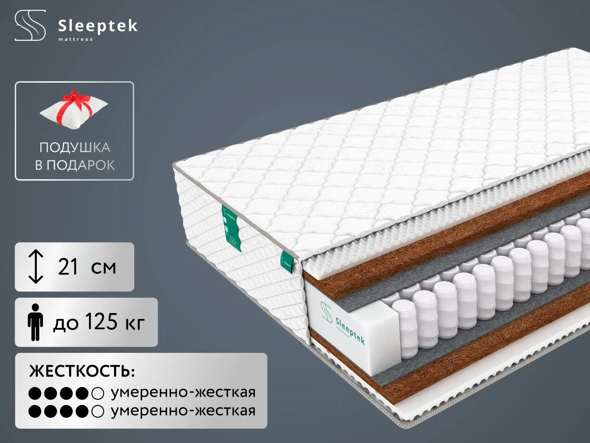 Матрас Sleeptek Premier FoamCocos Double massage