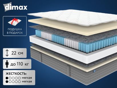 Матрас Dimax OK Мемо Софт 90x200