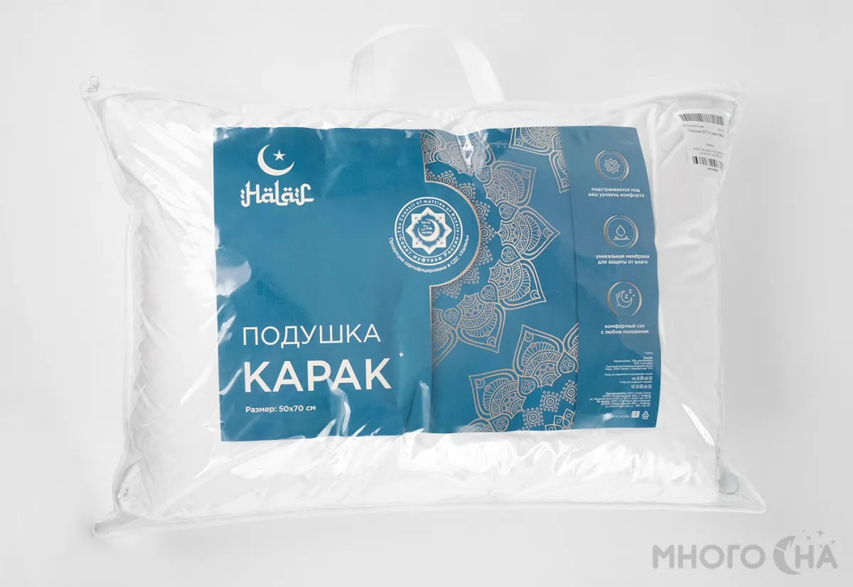 Подушка Аскона Halal Sahih в упаковке