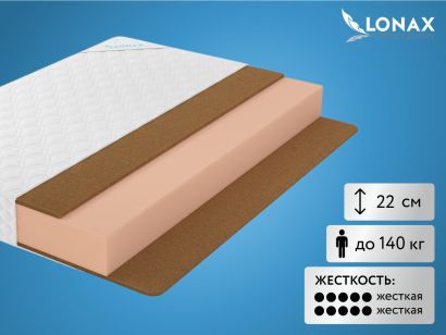 Матрас Lonax Foam Cocos 2 Max Plus 160x200