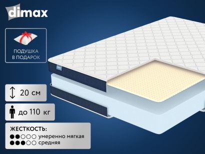 Матрас Dimax Практик Чип Ролл 18 Латекс