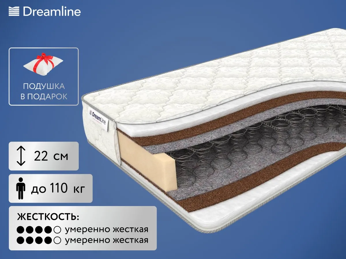 Матрас DreamLine Eco Hol Hard Bonnel