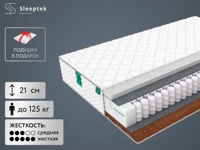 Матрас Sleeptek Premier Strutto Cocos