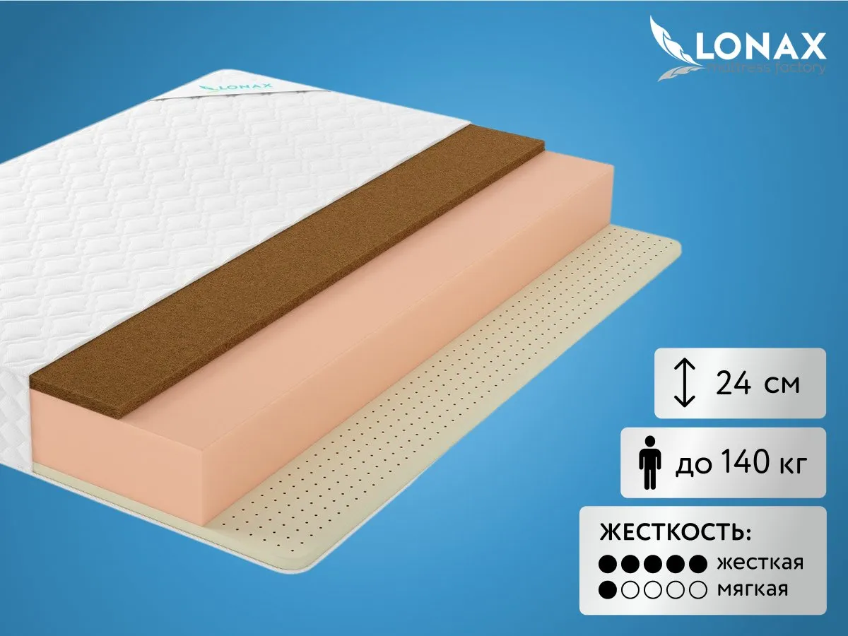 Матрас Lonax Foam Latex Cocos 3 Max