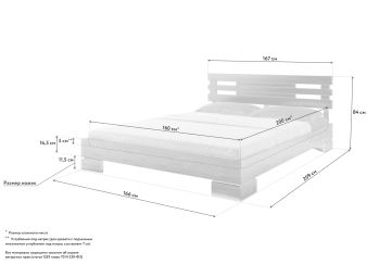 Эскиз с размерами кровати Dreamline Варна 1, 160x200