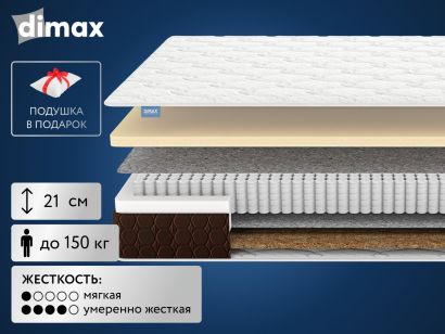 Матрас Dimax Мега Мемо Хард