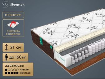 Матрас Sleeptek Duplex Latex Cocos