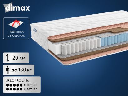 Матрас Dimax Relmas Twin Cocos 3Zone