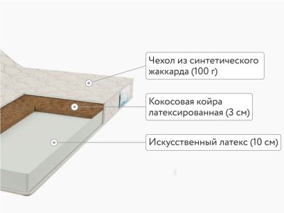 Складной матрас Alitte Delaunay H-13-K 120x200