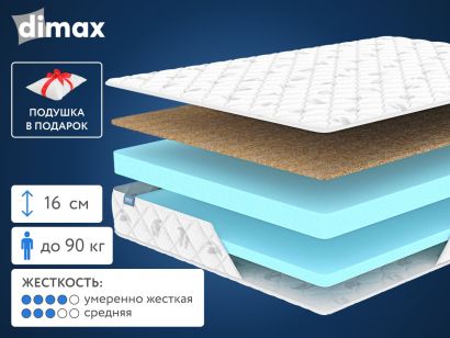 Матрас Dimax Оптима Ролл Симпл