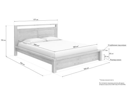 Эскиз с размерами кровати Райтон Fiord, 160x200
