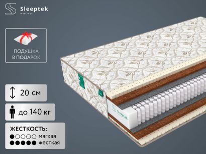 Матрас Sleeptek Perfect Latex Cocos 90x200