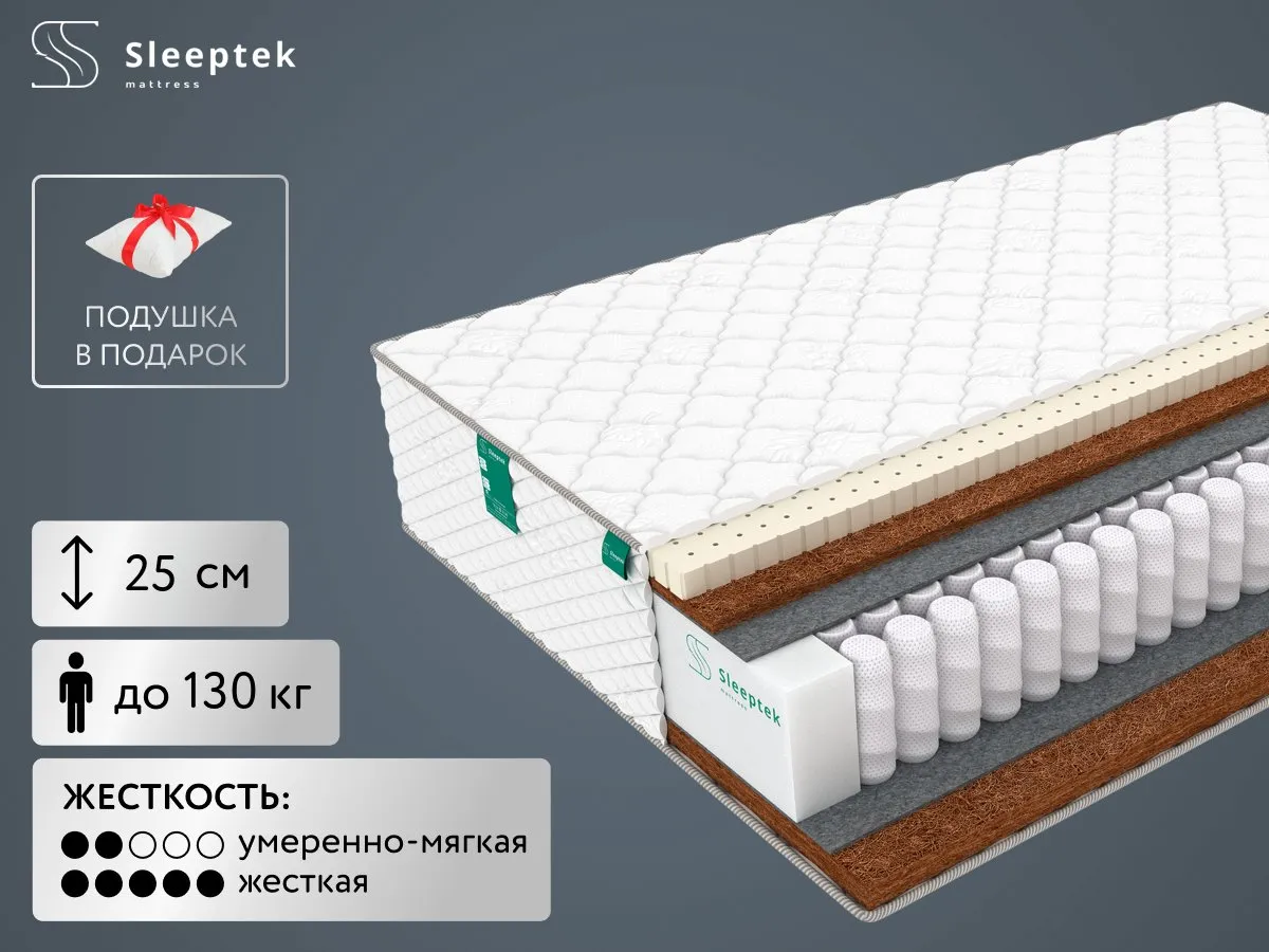 Матрас Sleeptek PremierBig LatexStrong Cocos 90x200