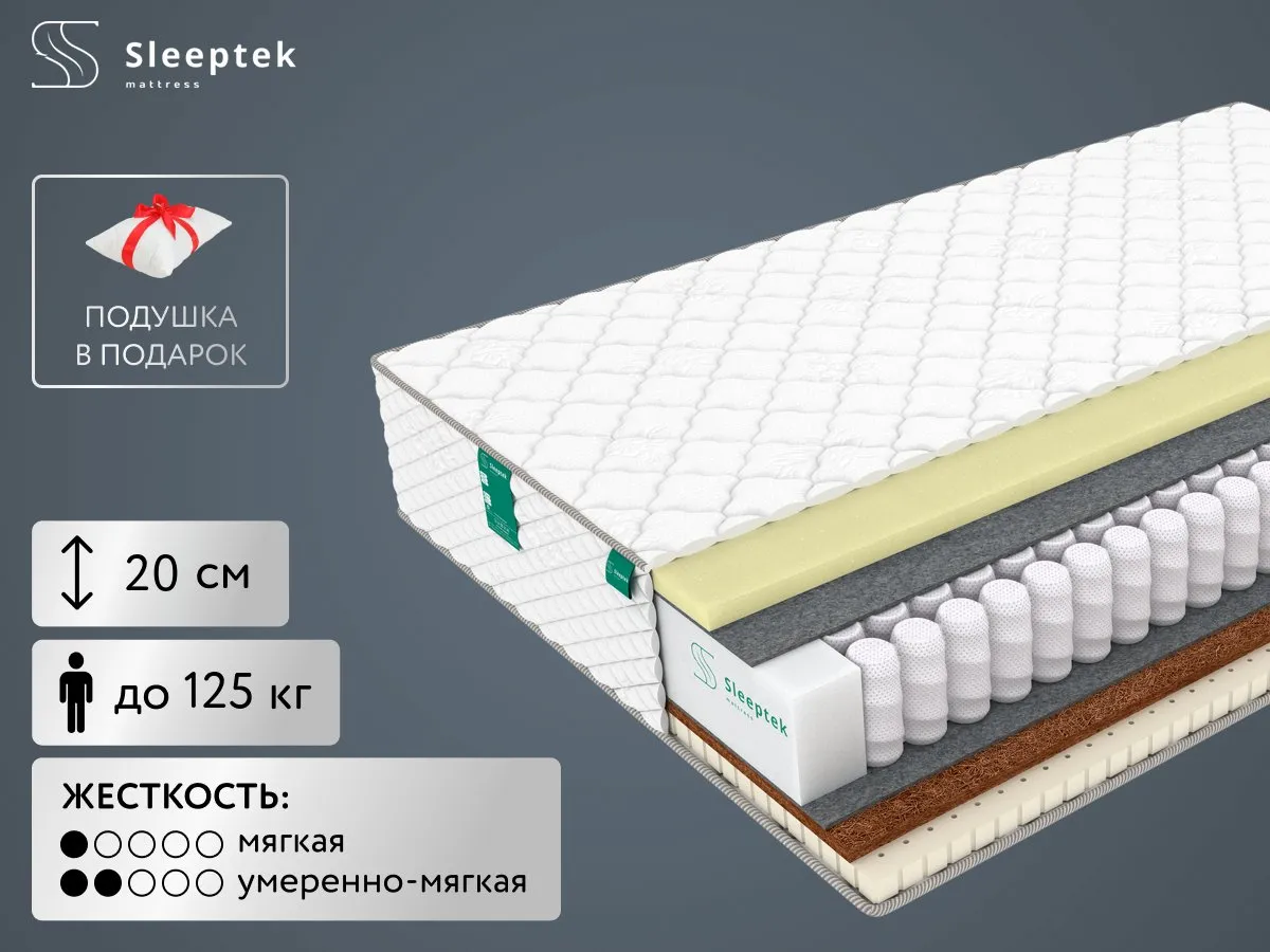 Матрас Sleeptek Premier Memo LatexStrong 90x200