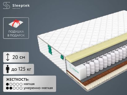 Матрас Sleeptek Premier Memo LatexStrong 90x200