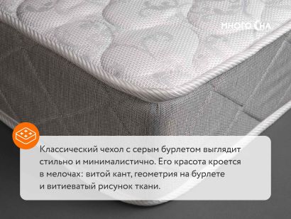 Чехол двойной жаккард матраса Sleeptek, вид с угла