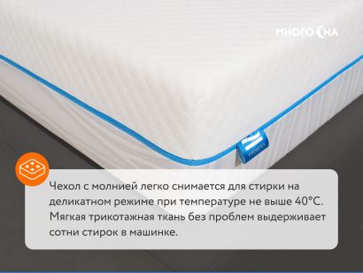 Чехол матраса Promtex из трикотажа Vittera, вид с угла