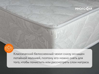 Чехол из жаккарда Lux (200 г) с молнией матраса Comfort Line, вид с угла